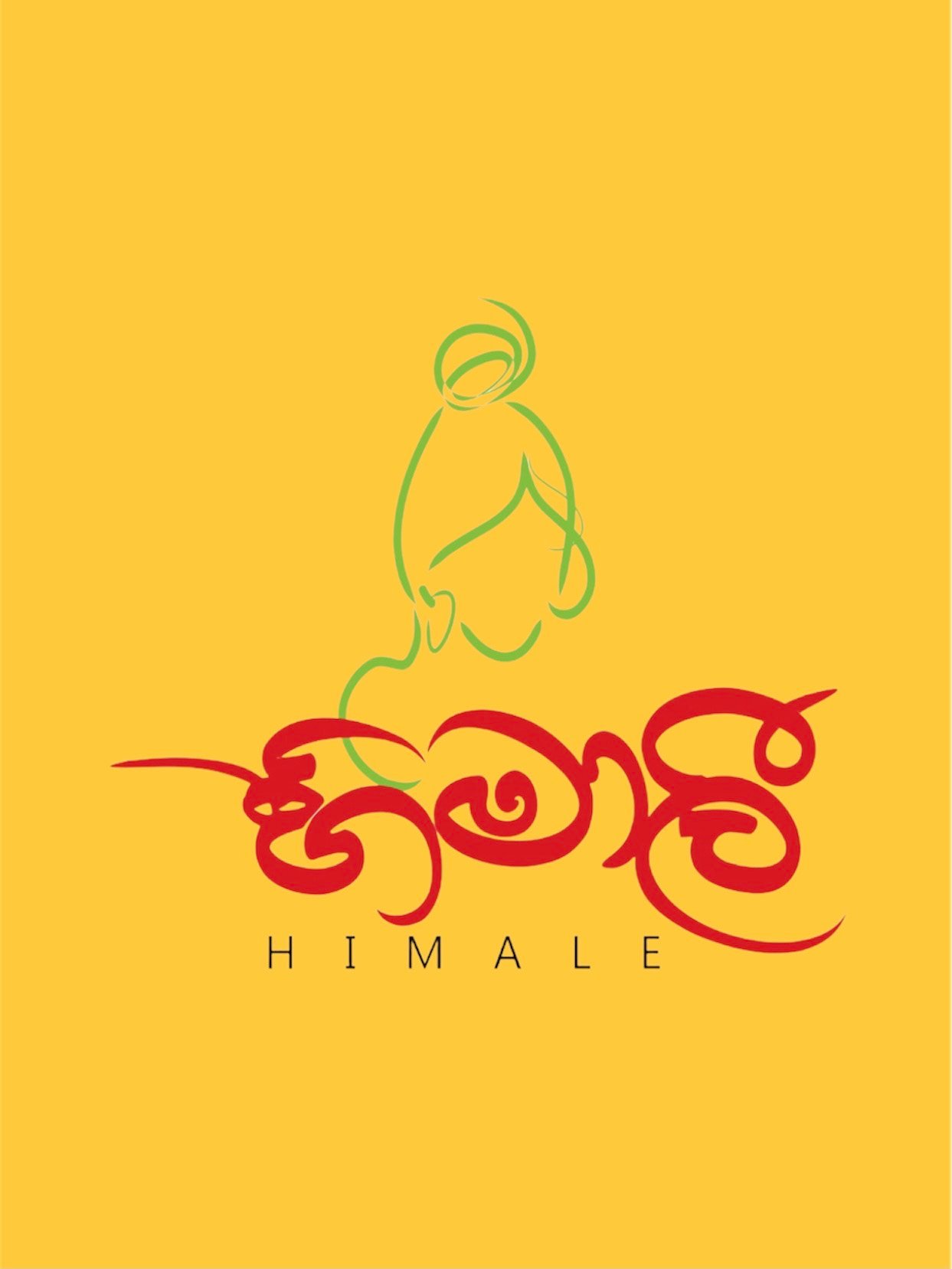 HIMALE TRADE
